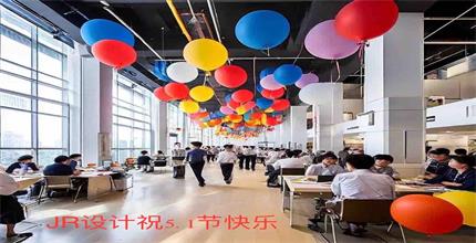 香港JR设计 HK JR Design-2024年五一劳动节放假通知